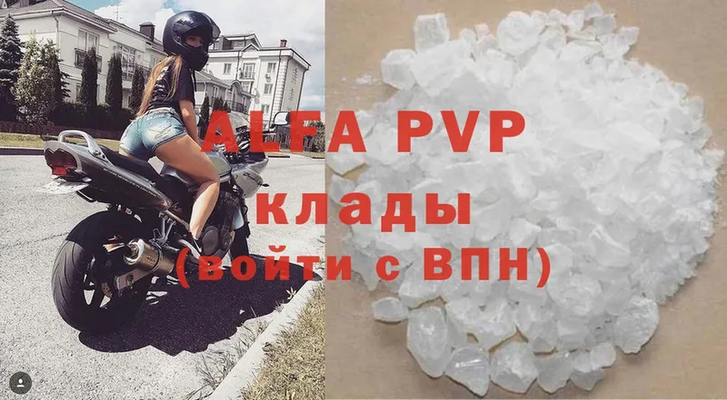 купить  сайты  Игра  Alfa_PVP крисы CK 